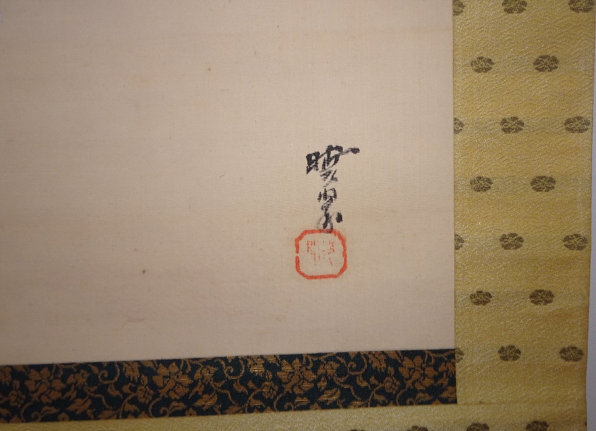 rarebookkyoto　YU-337　渡辺暁翠・渡辺暁斎の子　能舞之圖・絹本設色 　1910年頃作　京都古物_画像5