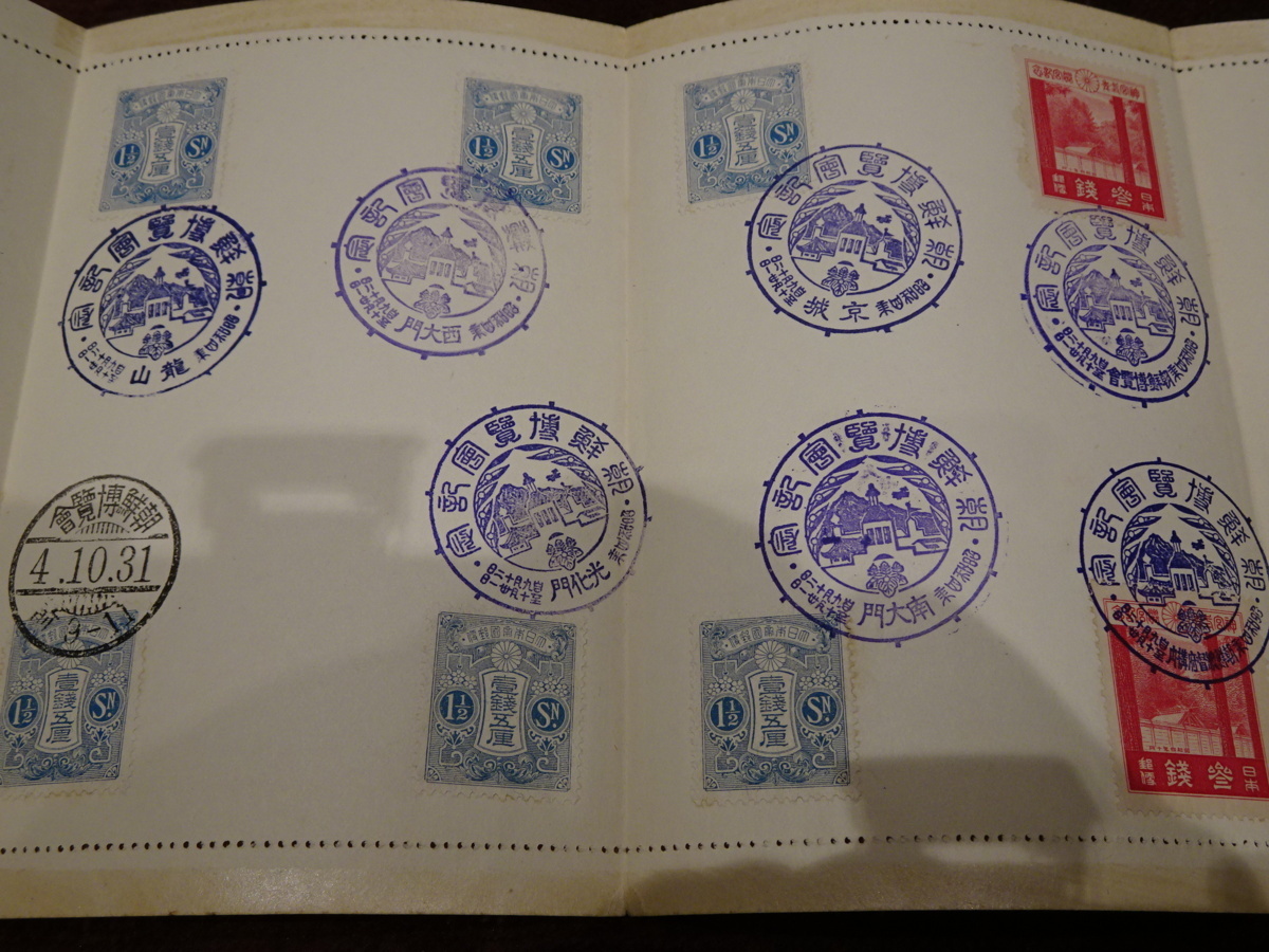 rarebookkyoto h715　戦前朝鮮　博覧会記念　書簡　絵葉書　1930年　総督府通信局　写真が歴史である_画像3