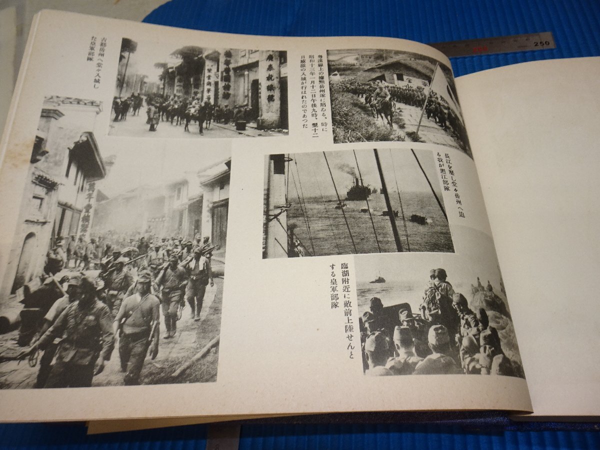Rarebookkyoto　F3B-222　戦前　建設に甦る北支五省　華北写真集　大型本　馬場春吉　和歌山新報社　1939年頃　名人　名作　名品_画像6