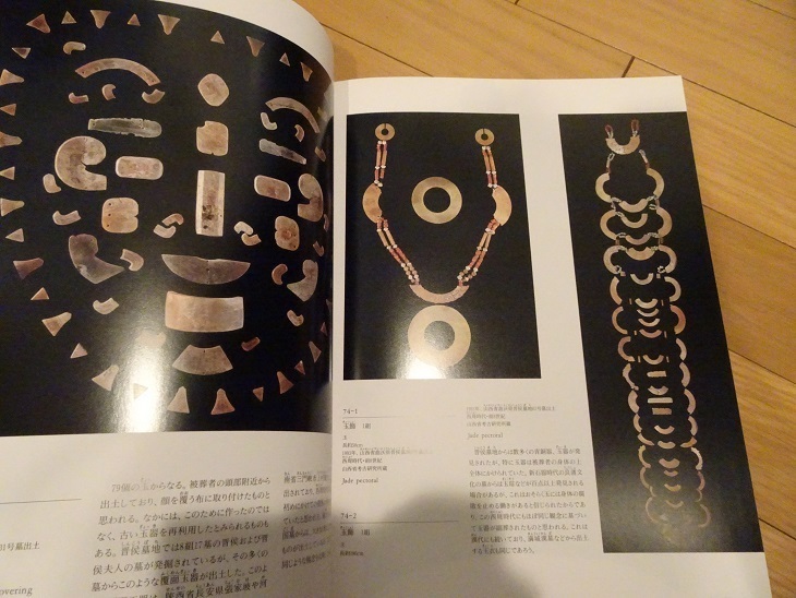 rarebookkyoto L957　中國国宝展　Treasures Of Ancient China 東京国立博物館　朝日新聞　2000　_画像6