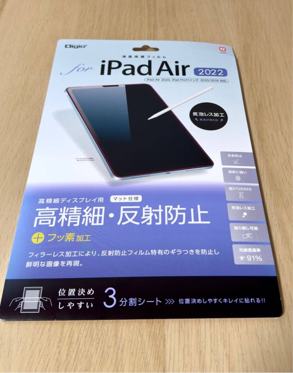 iPad Air（第5世代）Wi-Fi+Cellular ブルー(256GB)とおまけ多数の画像9