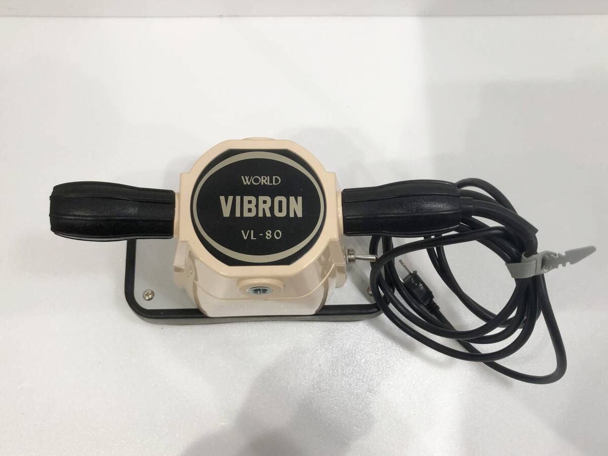 WORLD VIBRON ワールド ビブロン VL-80 重量マッサージャー ハンドマッサージャー 昭和レトロ 動作確認済 現状品 AD023080_画像3