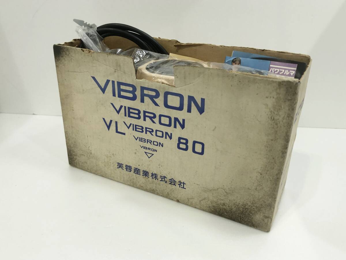 WORLD VIBRON ワールド ビブロン VL-80 重量マッサージャー ハンドマッサージャー 昭和レトロ 動作確認済 現状品 AD023080_画像8
