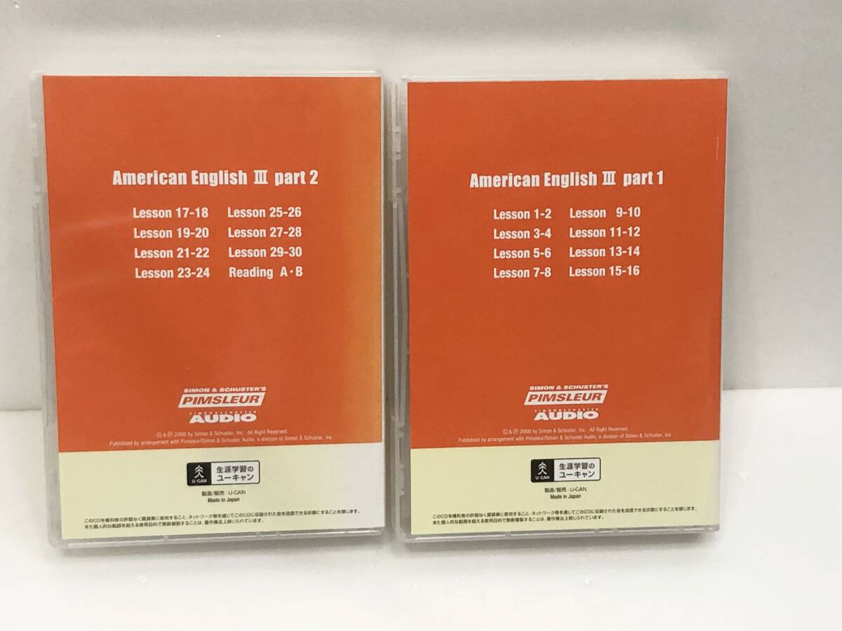 U-CAN You camping IMSLEUR pin zla-American English Ⅲ american wing lishu3 English English conversation 16 sheets reproduction not yet verification present condition goods AD170060