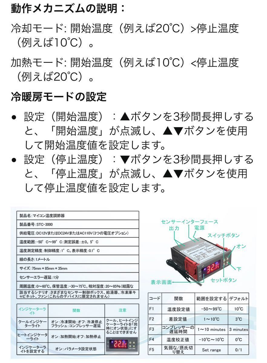 【最新モデル】 新品 ハイエース 200系 温度コントローラー ハイエース200系 リアオートエアコン リアエアコン クーラー ヒーターの画像10