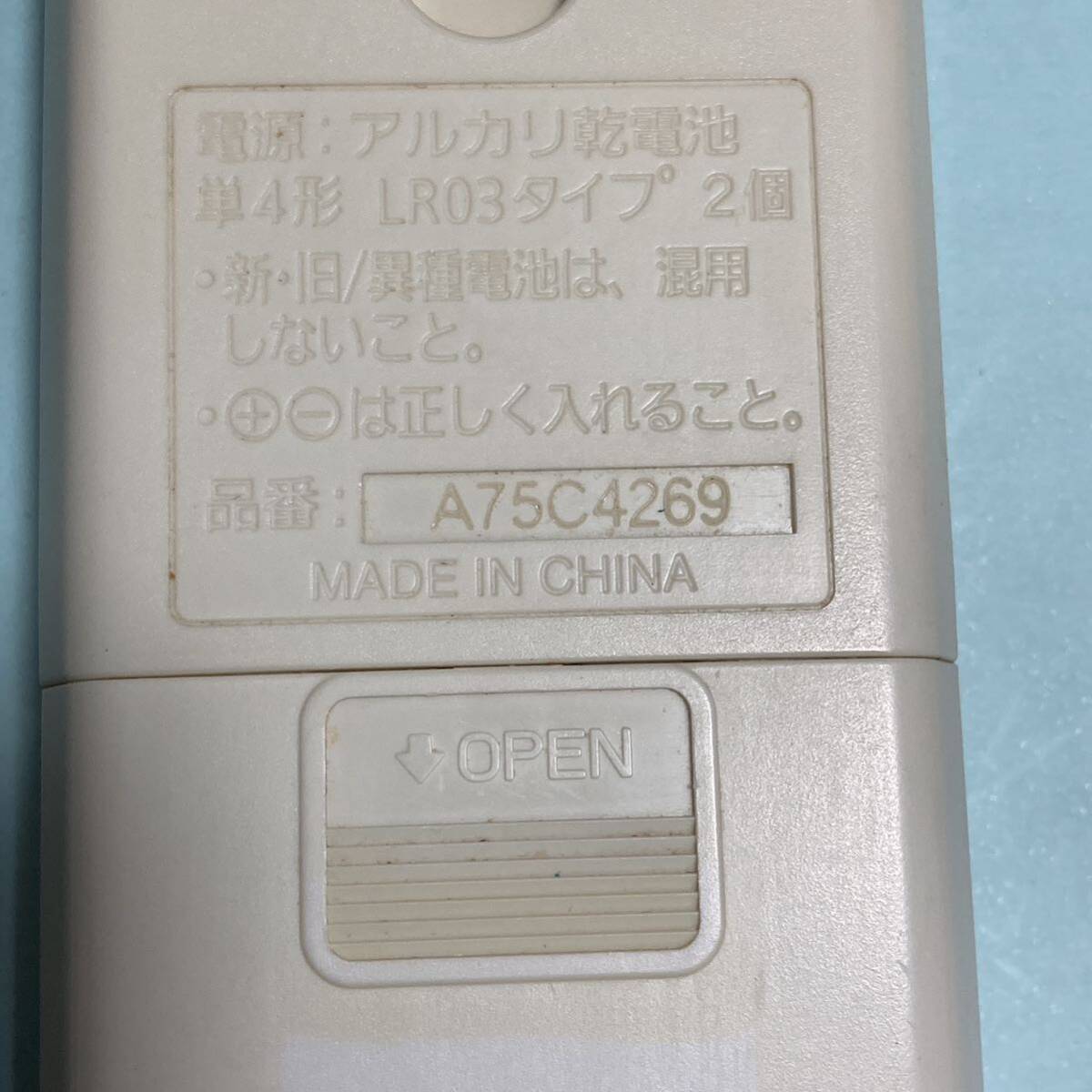 送料無料エアコンリモコンパナソニックA75C4269_画像3