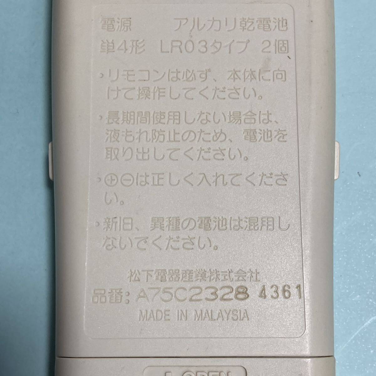 送料無料エアコンリモコンナショナルA75C2328の画像5