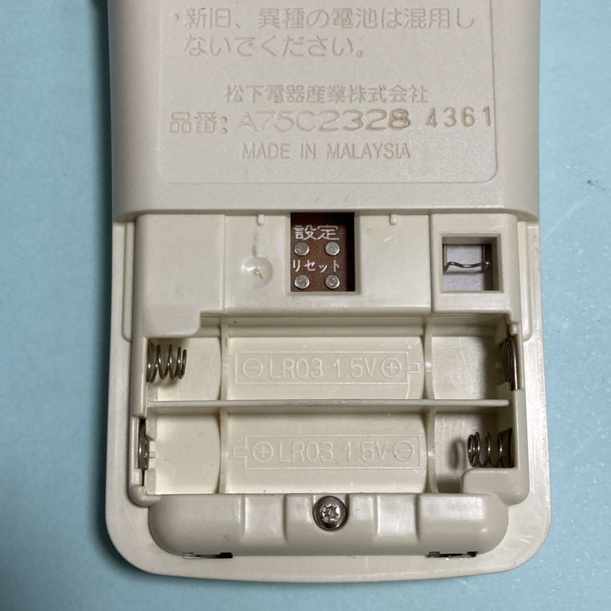 送料無料エアコンリモコンナショナルA75C2328の画像6