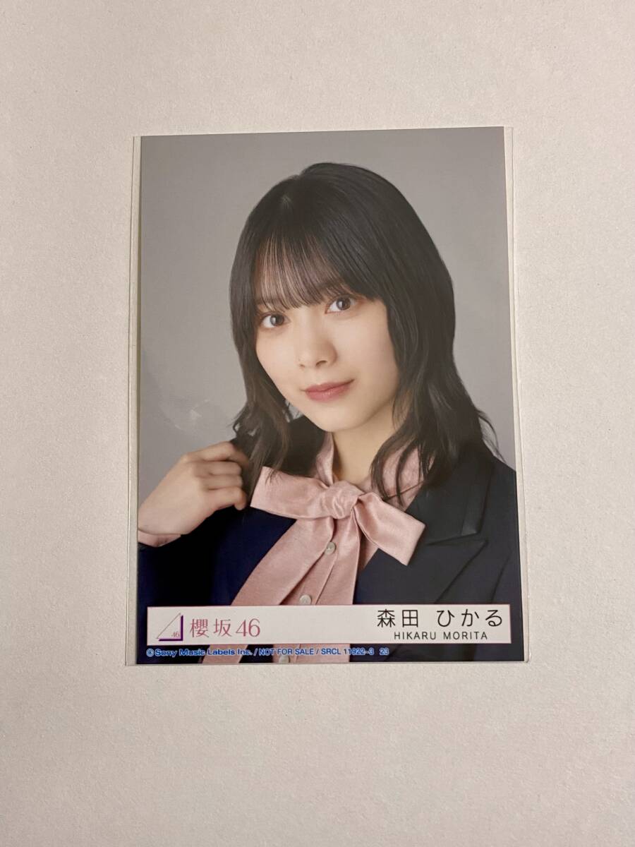 櫻坂46 森田ひかる 流れ弾 生写真の画像1