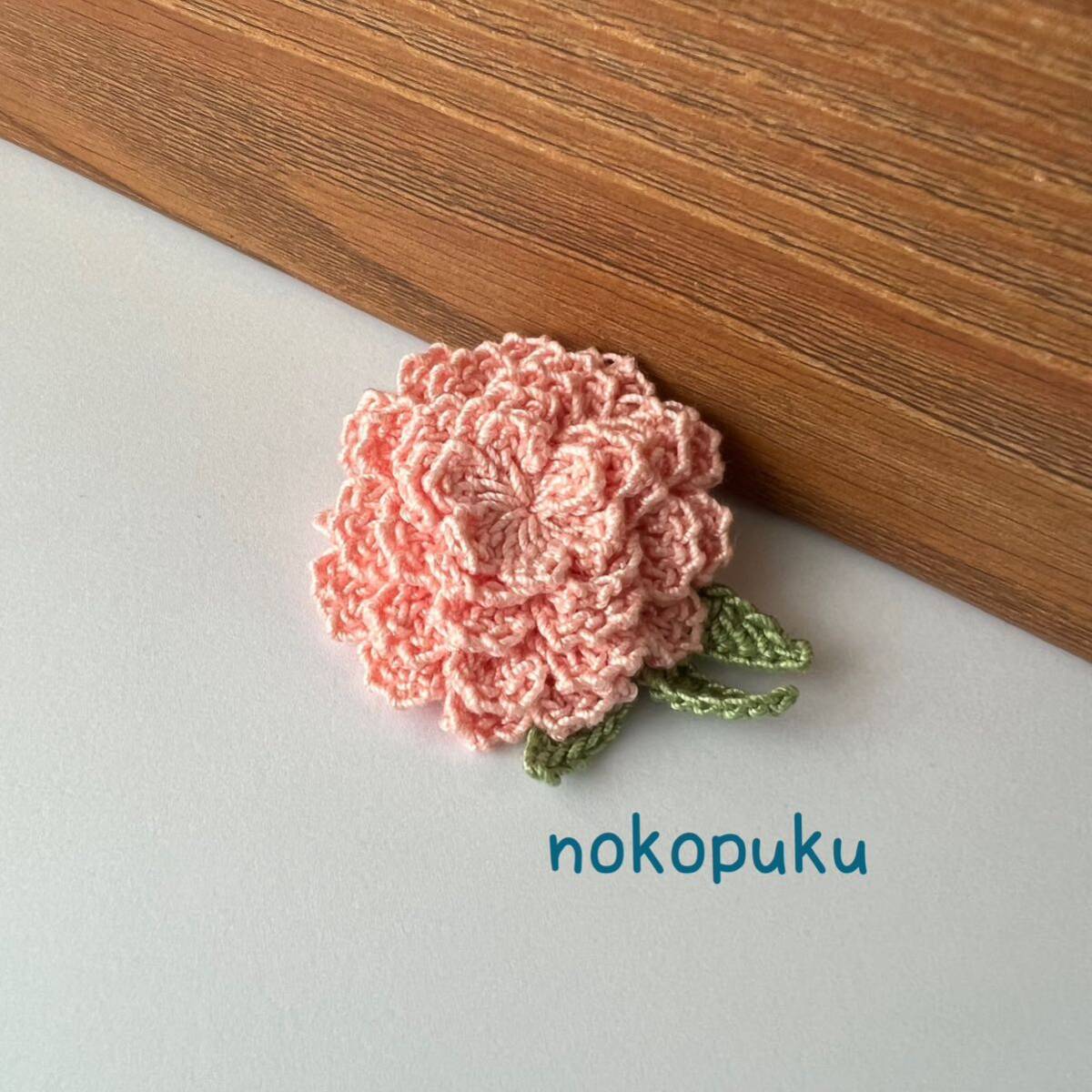 ♪noko♪ハンドメイド　レース糸で編み花ブローチ　カーネーション　ピンク　①_画像1