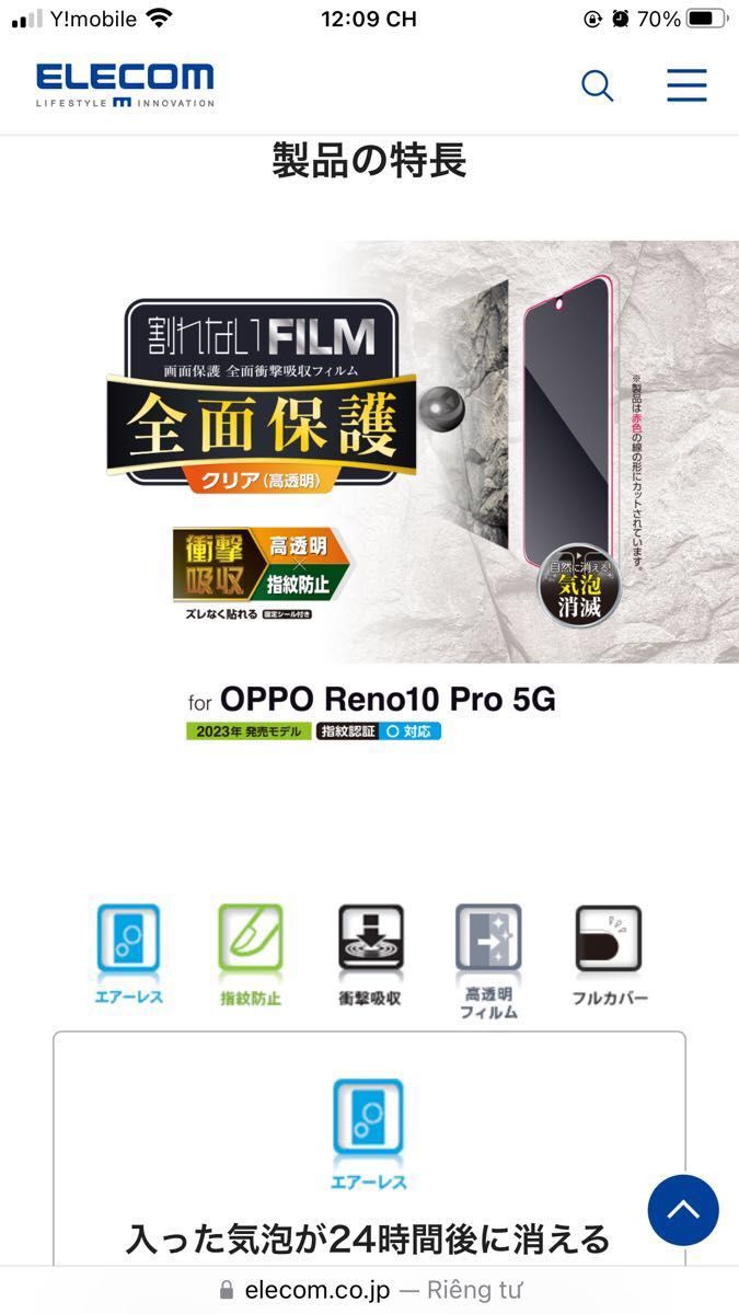 本日のみ特セールOPPO Reno10 Pro 5G グロッシーパープルSIMフリー残債なしオマケ有り10％クーポンご利用下さい。