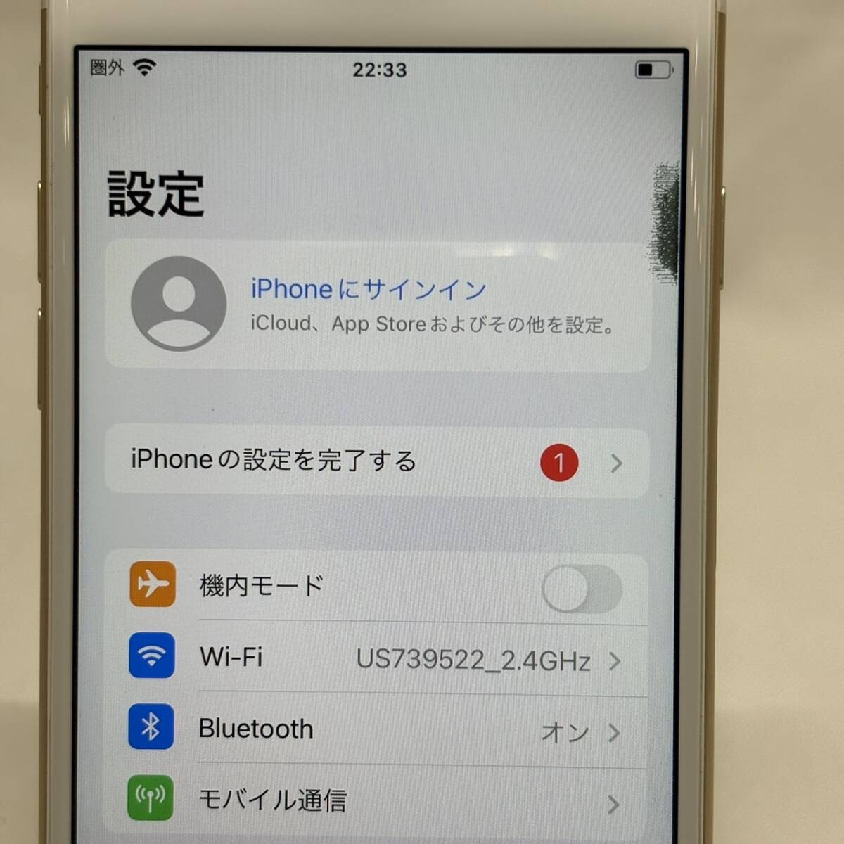 【au/Apple】訳あり iPhone7 32GB MNCG2J/A ゴールド SIMロック解除済 利用制限〇 バッテリー最大容量89% _画像7