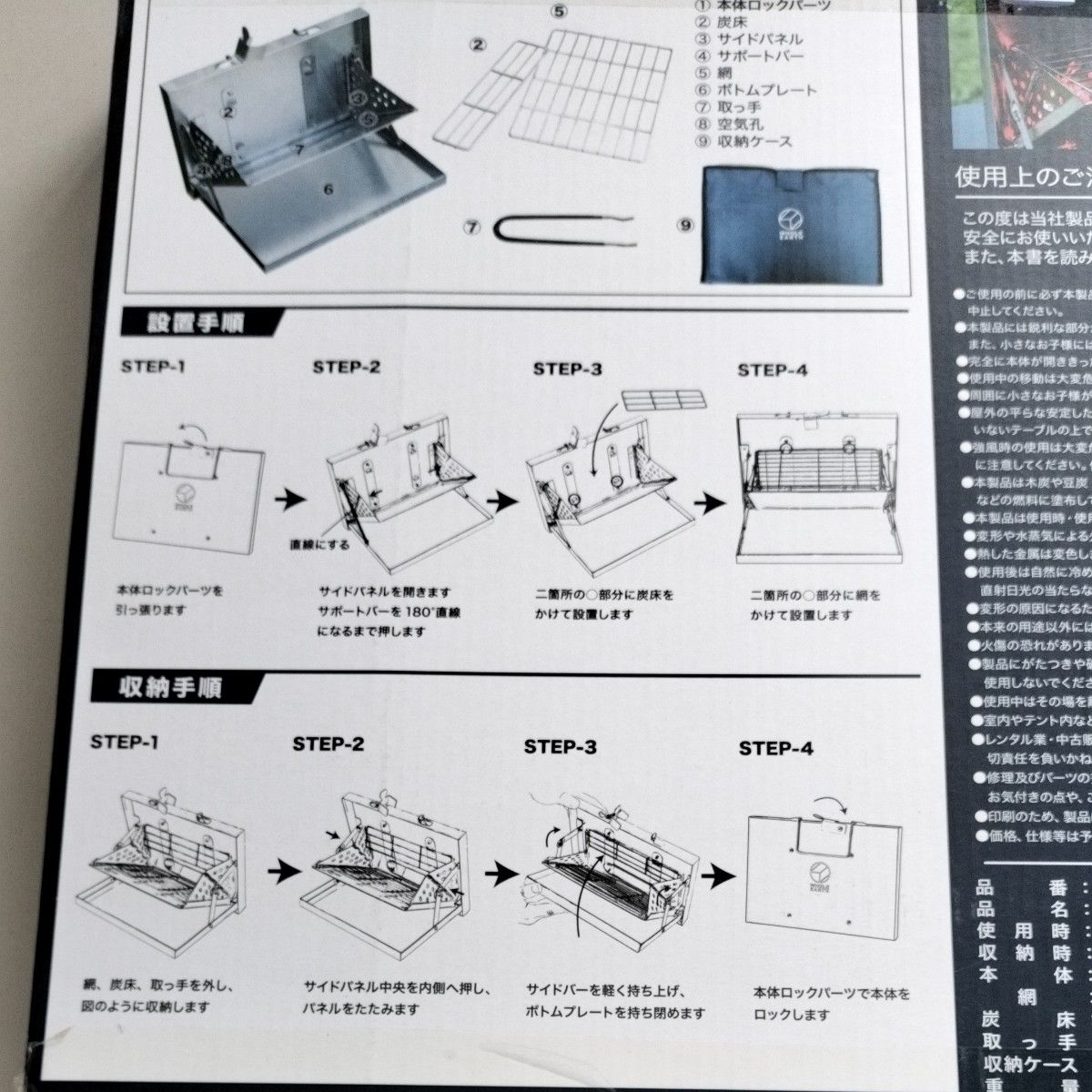 ★未開封★ホールアース/A3 ラップトップグリル/コンパクト 軽量 コンロ グリル 焚き火台 ソロキャンプ