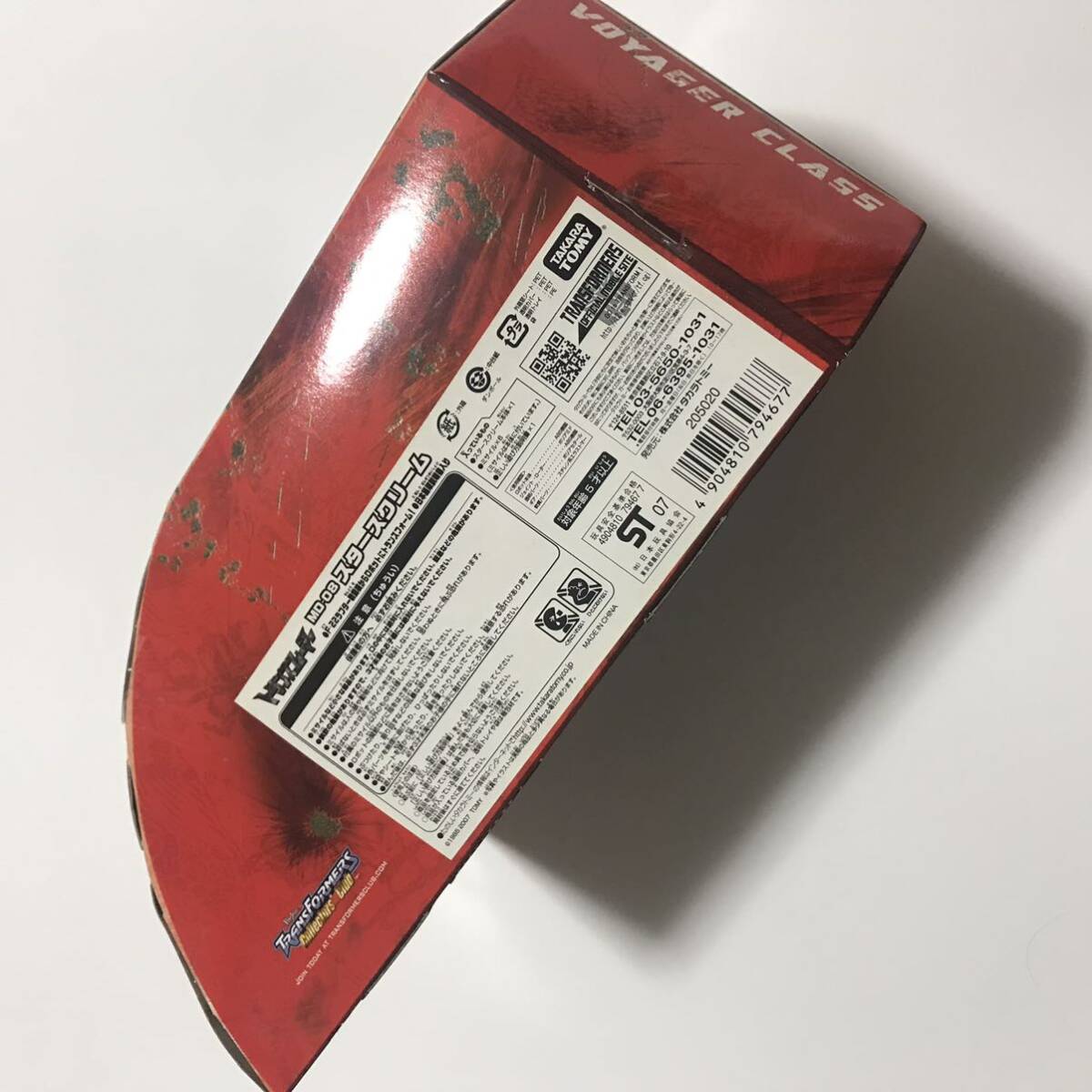 東芝HD DVDキャンペーン 未開封 スタースクリーム MD-08 VARDIA RED MODELリミテッドスペシャルカラーエディション トランスフォーマーの画像7