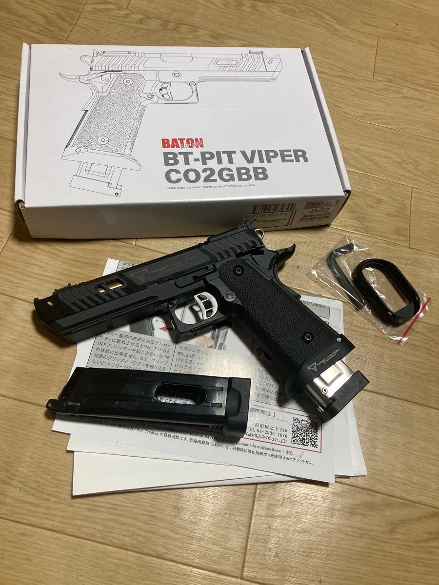 SHIRONさん専用 baton(バトン)製 bt pit viper(ピットバイパー SHIRONさん専用 baton(バトン)製 bt pit viper(ピットバイパー