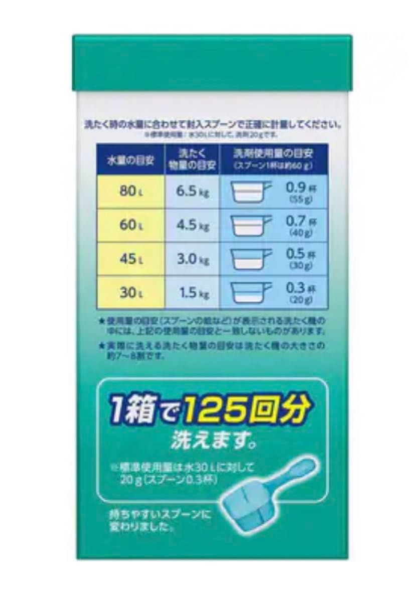 アタック粉末洗剤業務用2.5kg×4