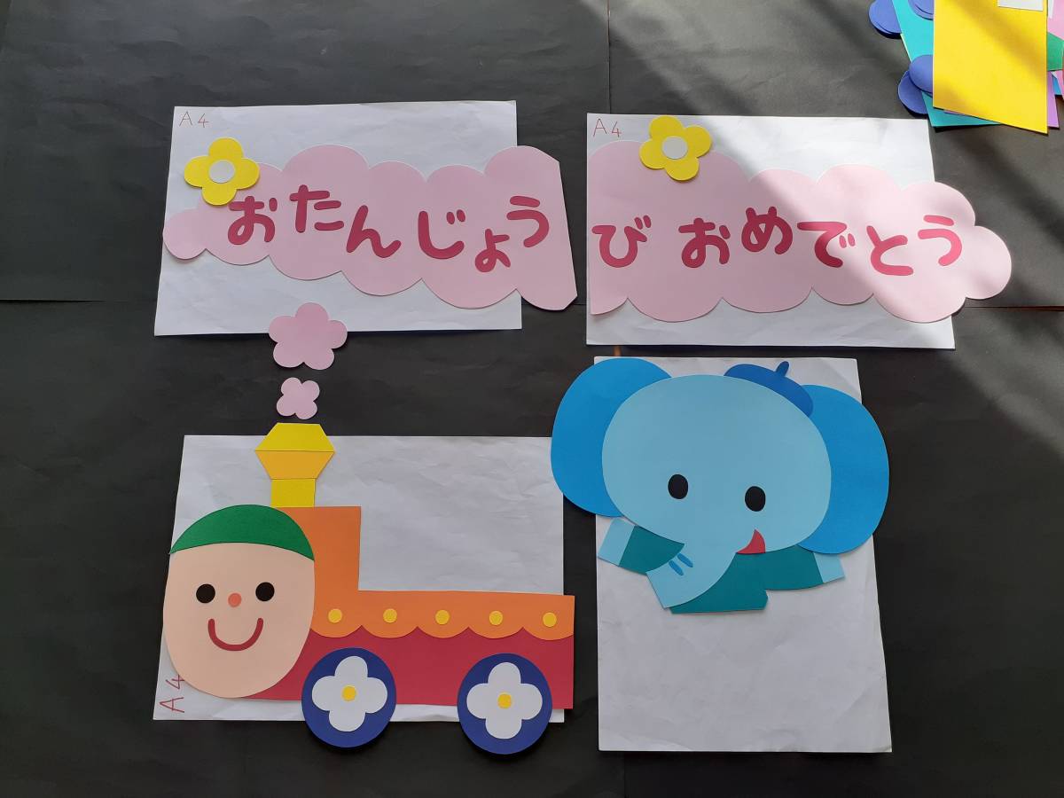 ★お誕生日表 壁面飾り★汽車ポッポー 幼稚園 保育園 施設など②の画像6