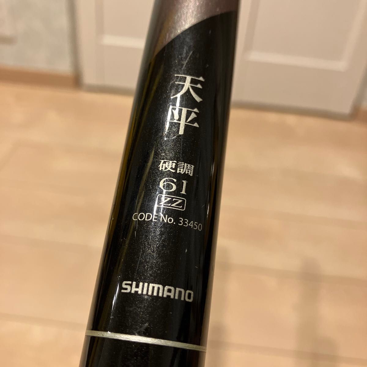 シマノ SHIMANO 天平 硬調 61 ZZ 33450渓流竿 ロッド 延竿 シマノ SHIMANO 天平 硬調 61 ZZ 33450渓流竿 ロッド 延竿