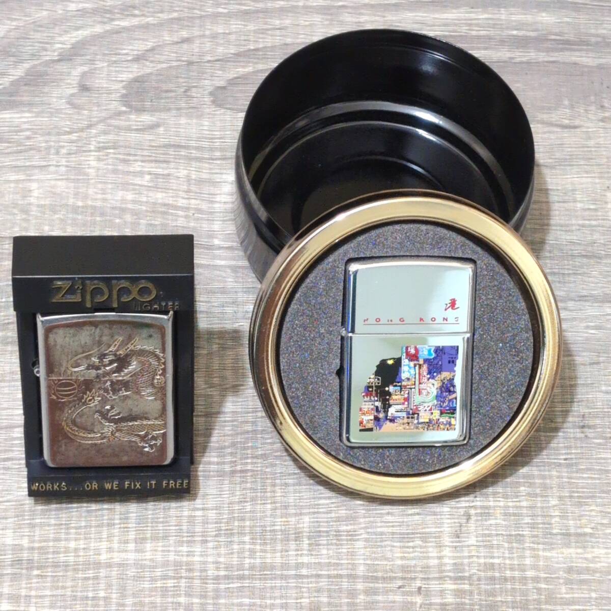 【ジッポ】 香港 竜 Zippo 2個セット 灰皿付き MADE IN USA アメリカ製 龍 Hong Kong 1997年製 2006年製 ドラゴン ヴィンテージ 両面加工_画像1