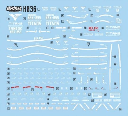 HG 1/144 バウンドドック用水転写式デカール 他社製 ガンダム ガンプラ プラモデルの画像2