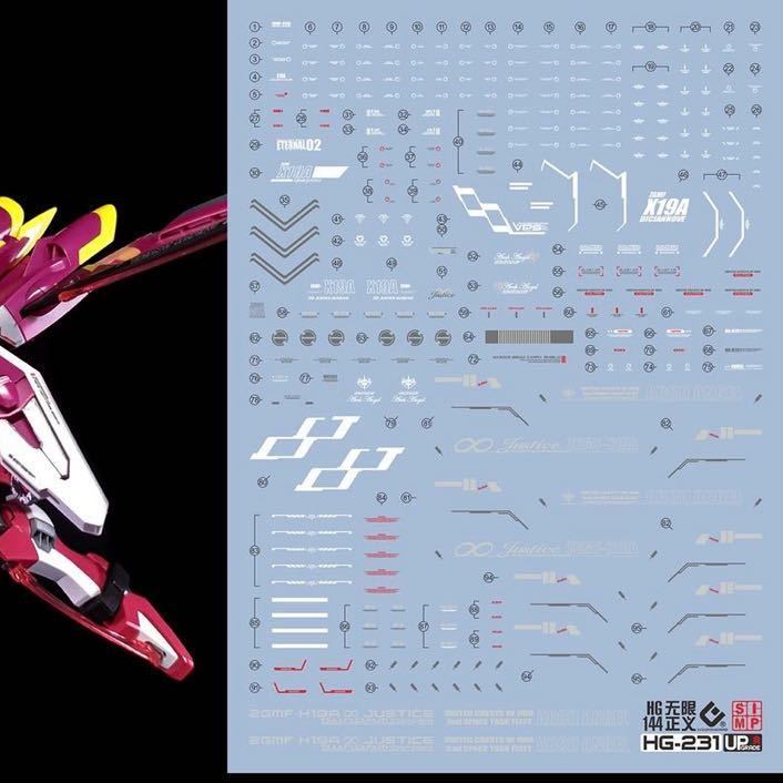 HG 1/144インフィニットジャスティス ガンダム 用蛍光水転写式デカール 並行輸入品 HGCEの画像1