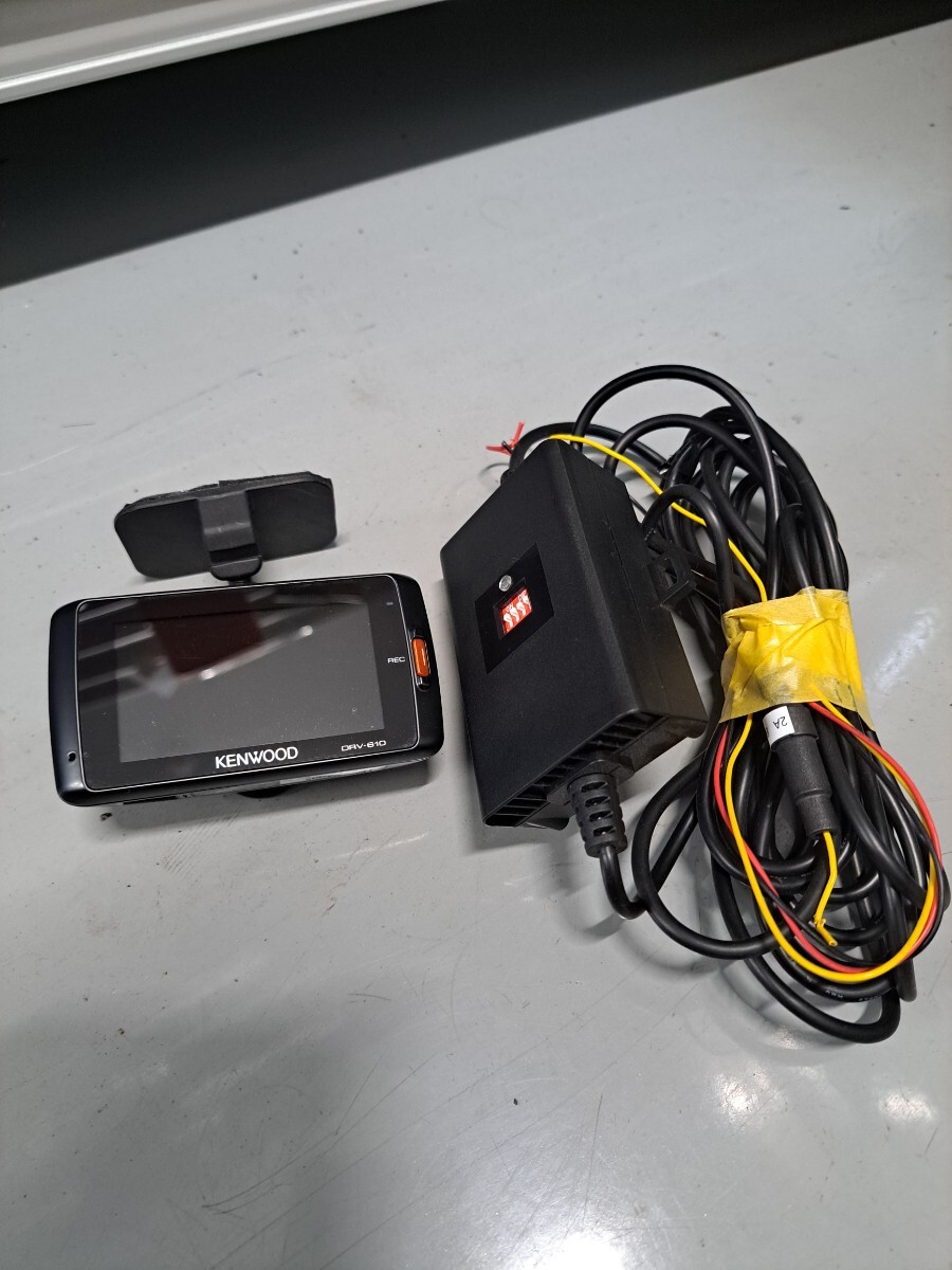 KENWOOD ドライブレコーダー　DRV-610 駐車監視電源ケーブル付き　ケンウッド ドラレコ_画像1