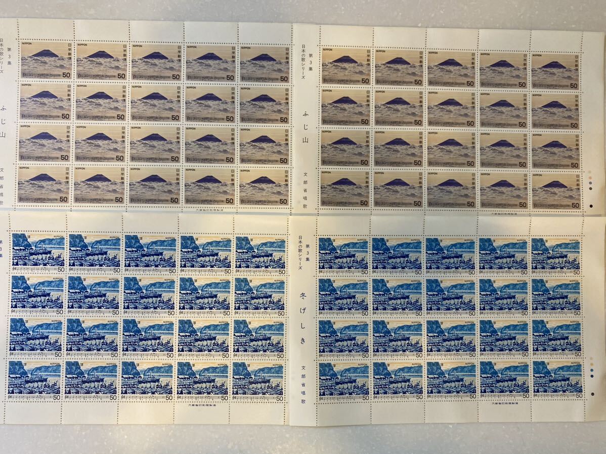 （4-101）郵便切手 シート まとめ売り②［レターパック］切手 コレクション ホビーの画像4