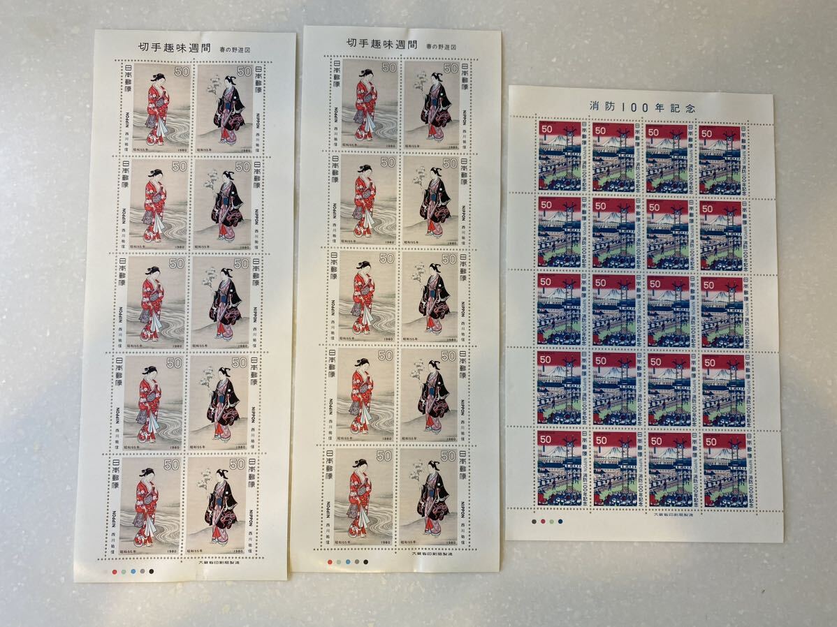 （4-101）郵便切手 シート まとめ売り②［レターパック］切手 コレクション ホビーの画像7