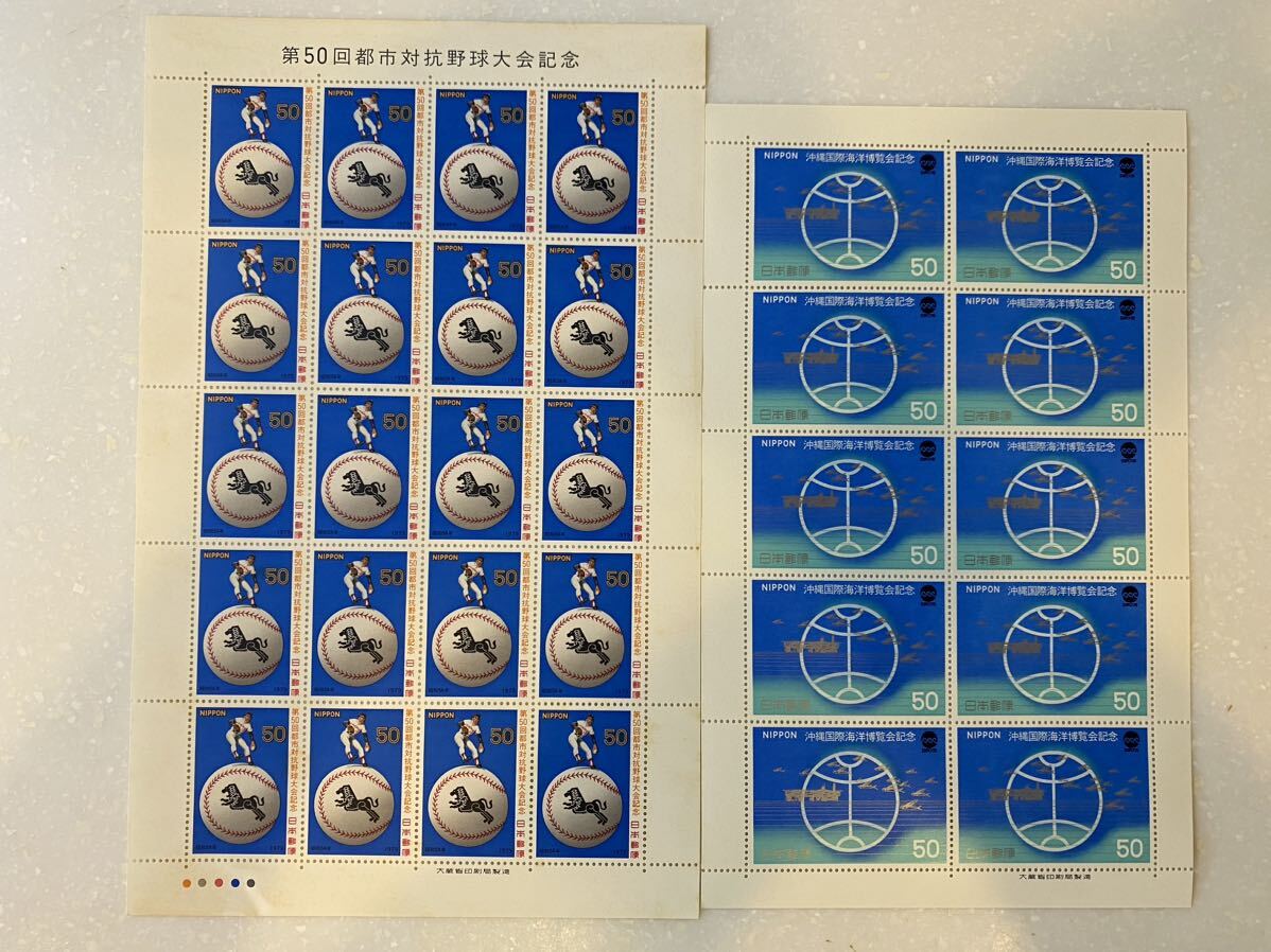（4-108）郵便切手 シート まとめ売り⑨［レターパック］切手 コレクション ホビーの画像2