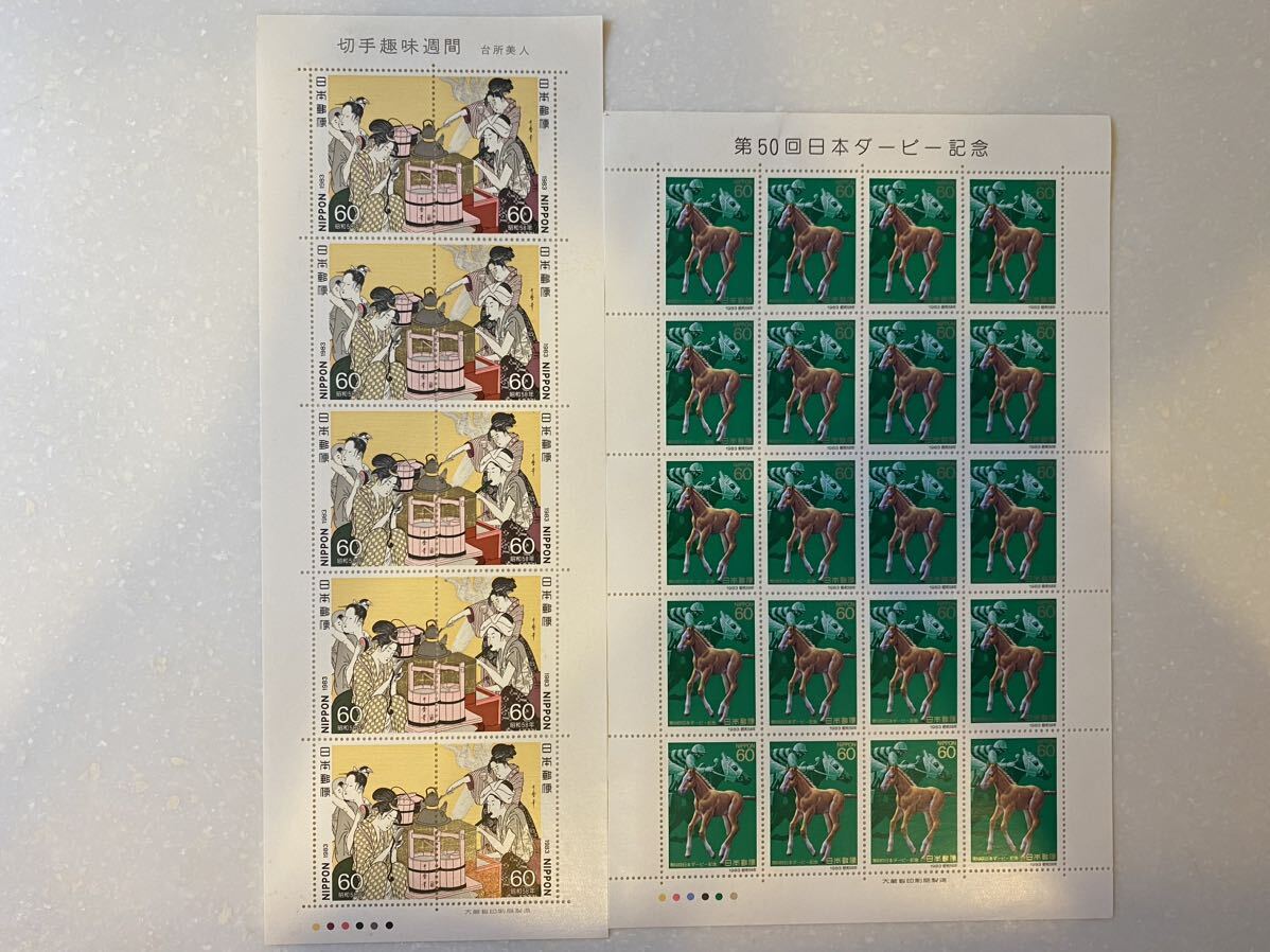 （4-113）郵便切手 シート まとめ売り［レターパック］切手 コレクション ホビーの画像6