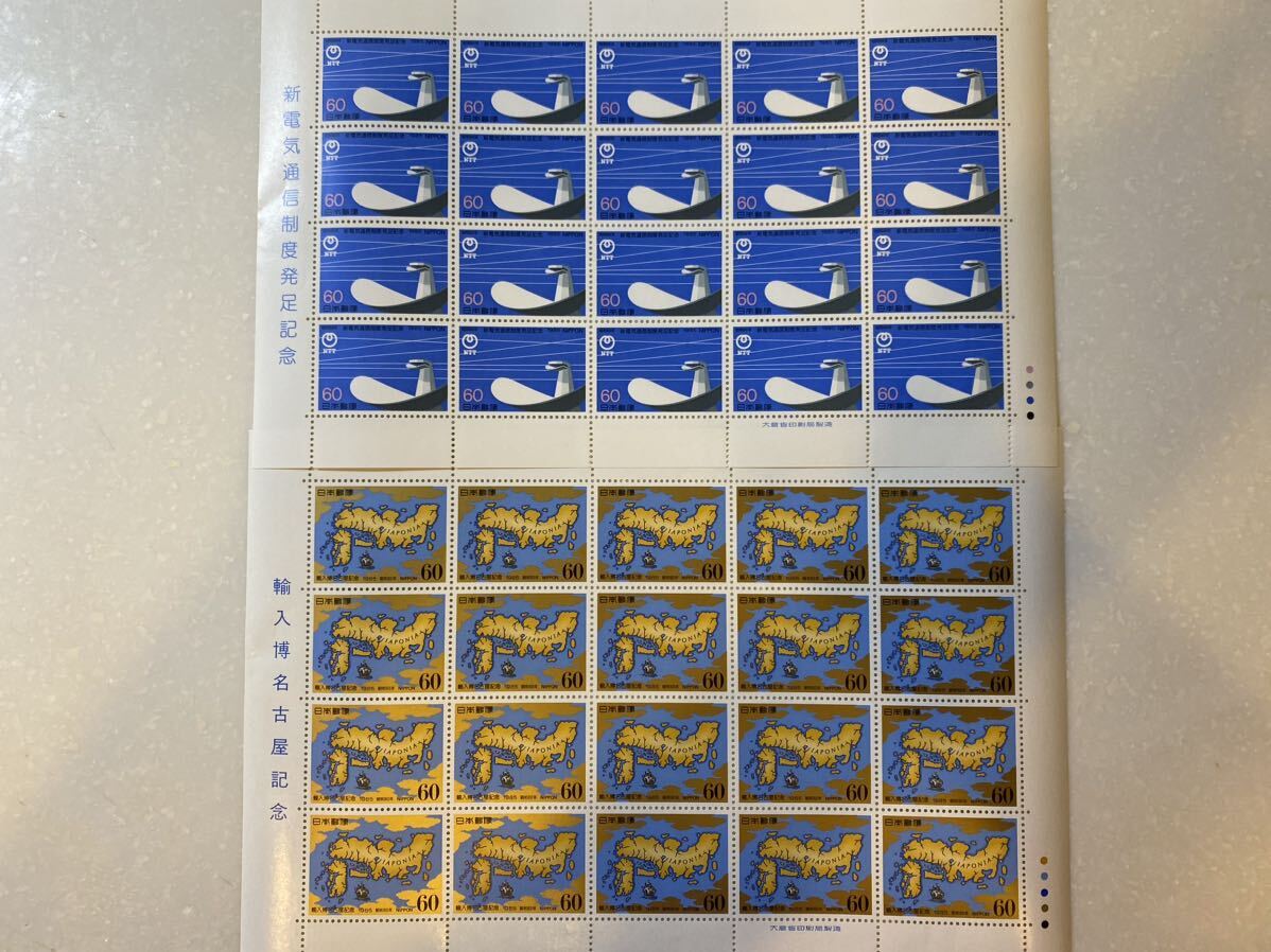 （4-118）郵便切手 シート まとめ売り［レターパック］切手 コレクション ホビーの画像9