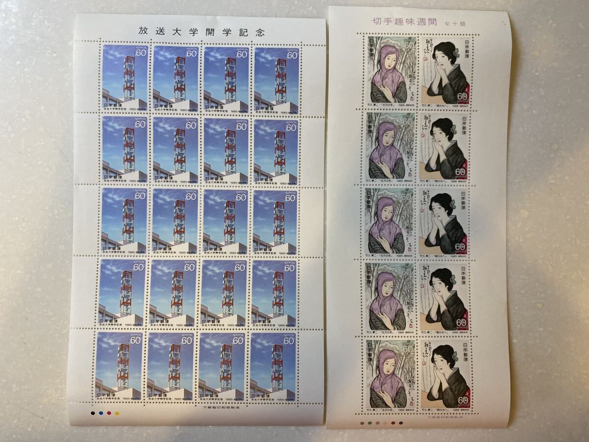 （4-118）郵便切手 シート まとめ売り［レターパック］切手 コレクション ホビーの画像6
