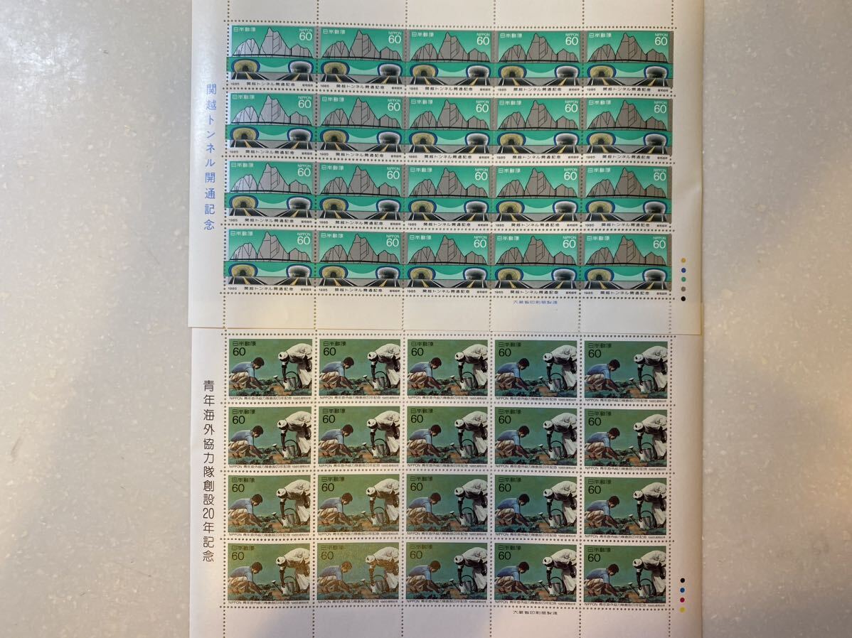 （4-119）郵便切手 シート まとめ売り［レターパック］切手 コレクション ホビーの画像2
