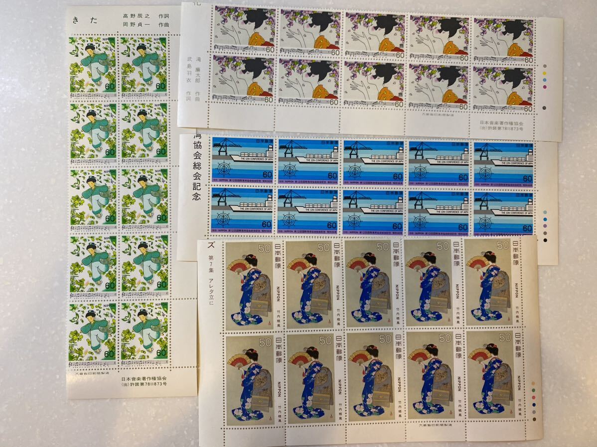 （4-124）郵便切手 まとめ売り［レターパック］切手 コレクション ホビーの画像6