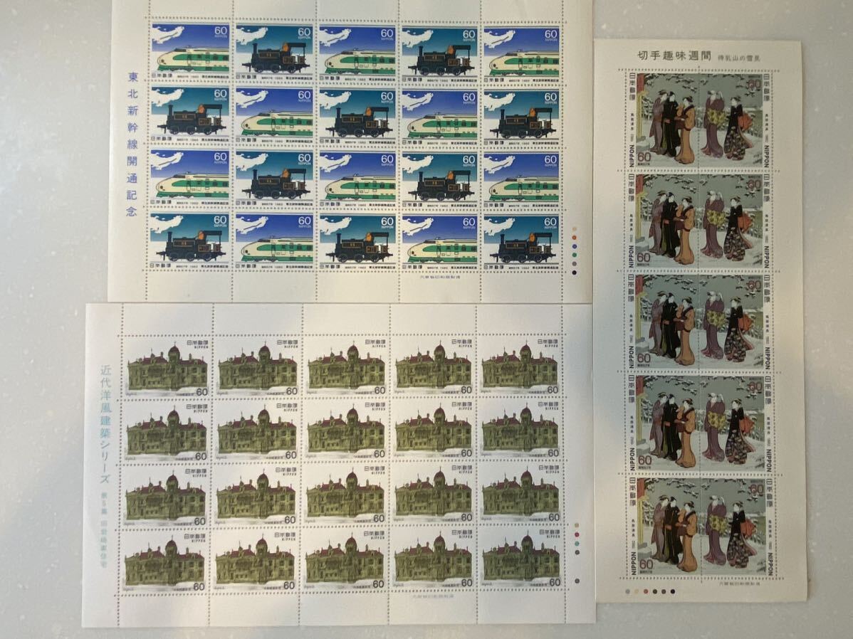 （4-250）郵便切手 シート まとめ売り［レターパック］切手 コレクション ホビーの画像5