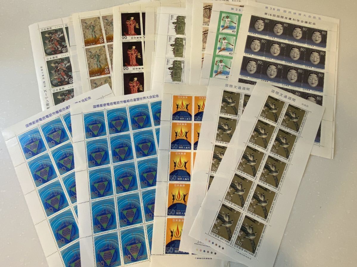 （4-250）郵便切手 シート まとめ売り［レターパック］切手 コレクション ホビーの画像1