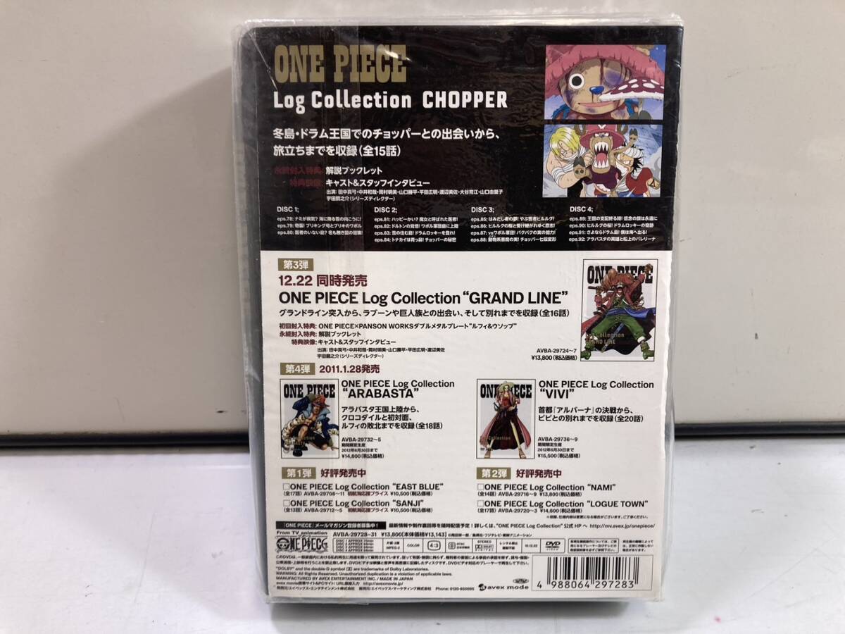 （4-181）ONE PIECE ログコレクション CHOPPER/SANJI / GRAND LINE/ EAST BLUE ワンピース Log Collection DVDの画像5