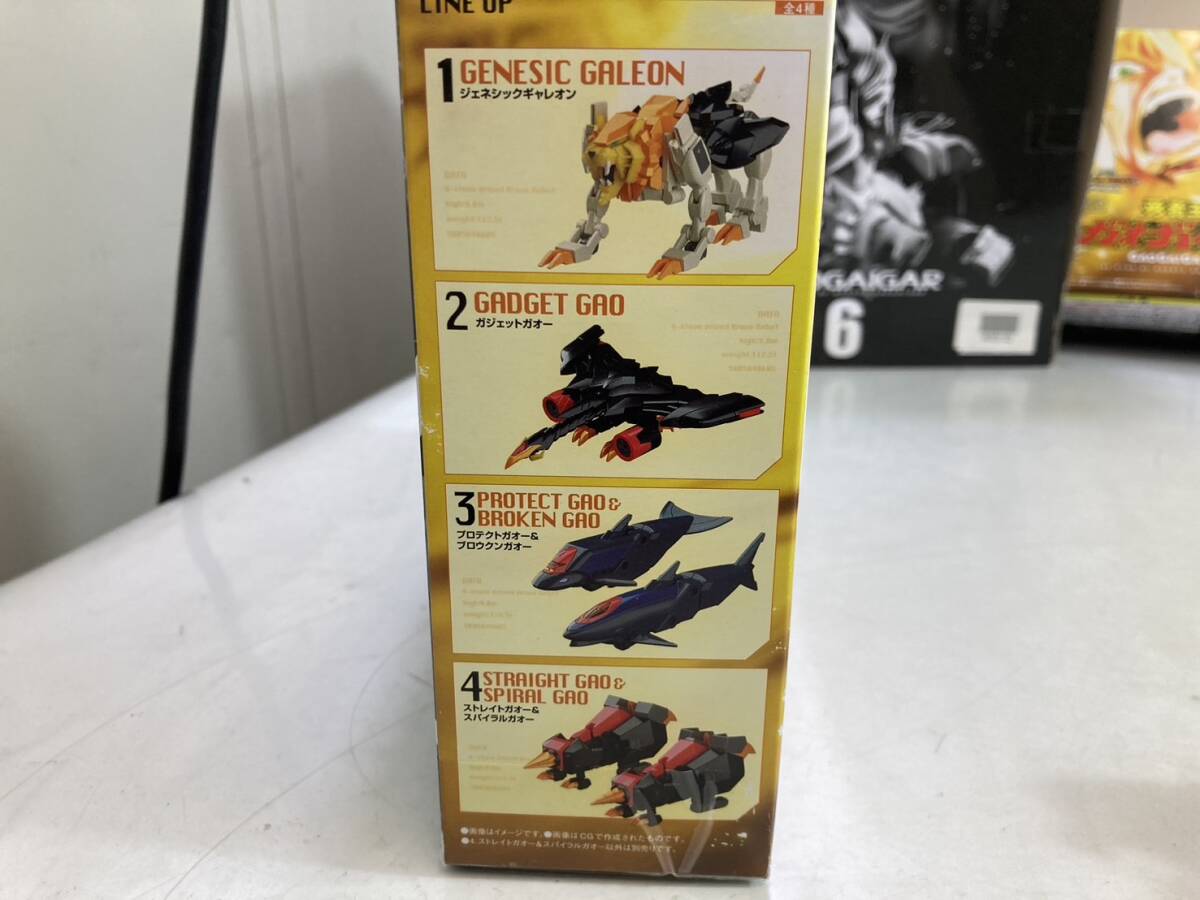 （4-205）勇者王ガオガイガー　プラモデルパーツ　BANDAI バンダイGAOGAIGAR_画像2