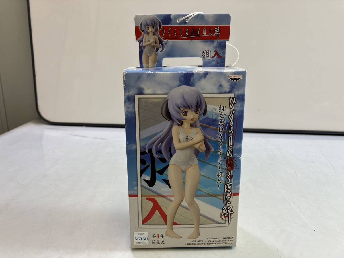 (4-274) miscellaneous goods set sale figure ② parts etc. 