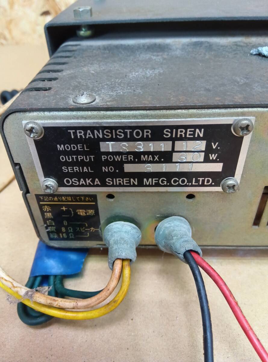  Osaka siren that time thing siren amplifier TS311 DC12V Mike amplifier speaker Showa era fire-engine 