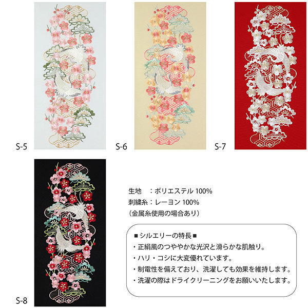item_image_6