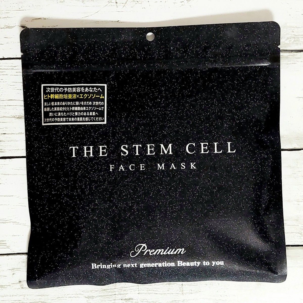 THE STEM CELL　ヒト幹細胞 ホワイト フェイスマスク 30枚
