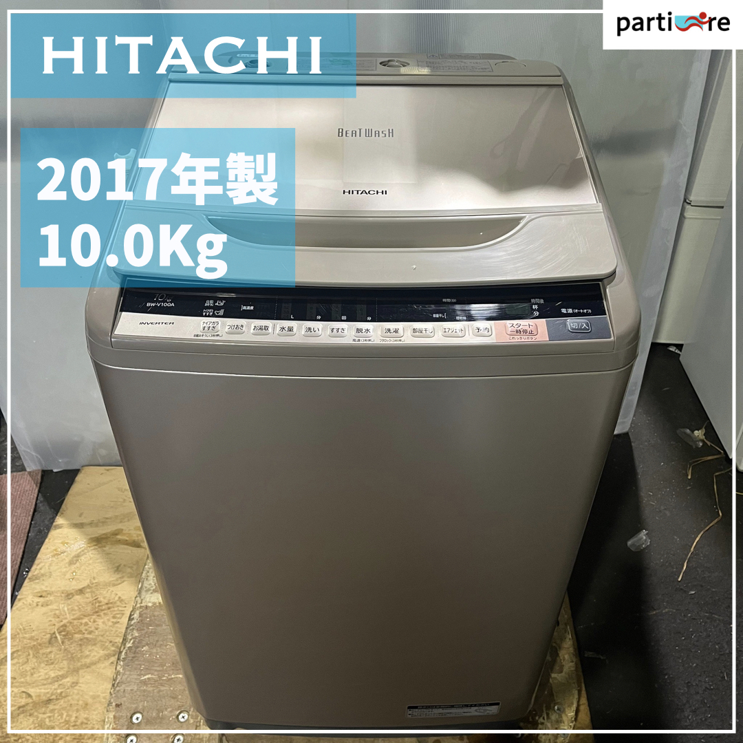 ★大型縦型洗濯機★ SHARP シャープ 2017年製 10Kgの画像1