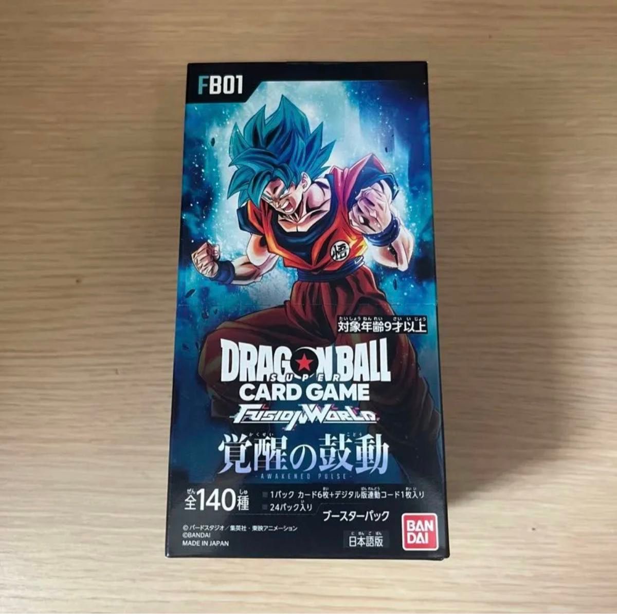 ドラゴンボールスーパーカードゲーム フュージョンワールド ブースターパック 覚醒の鼓動 FB01 BOX