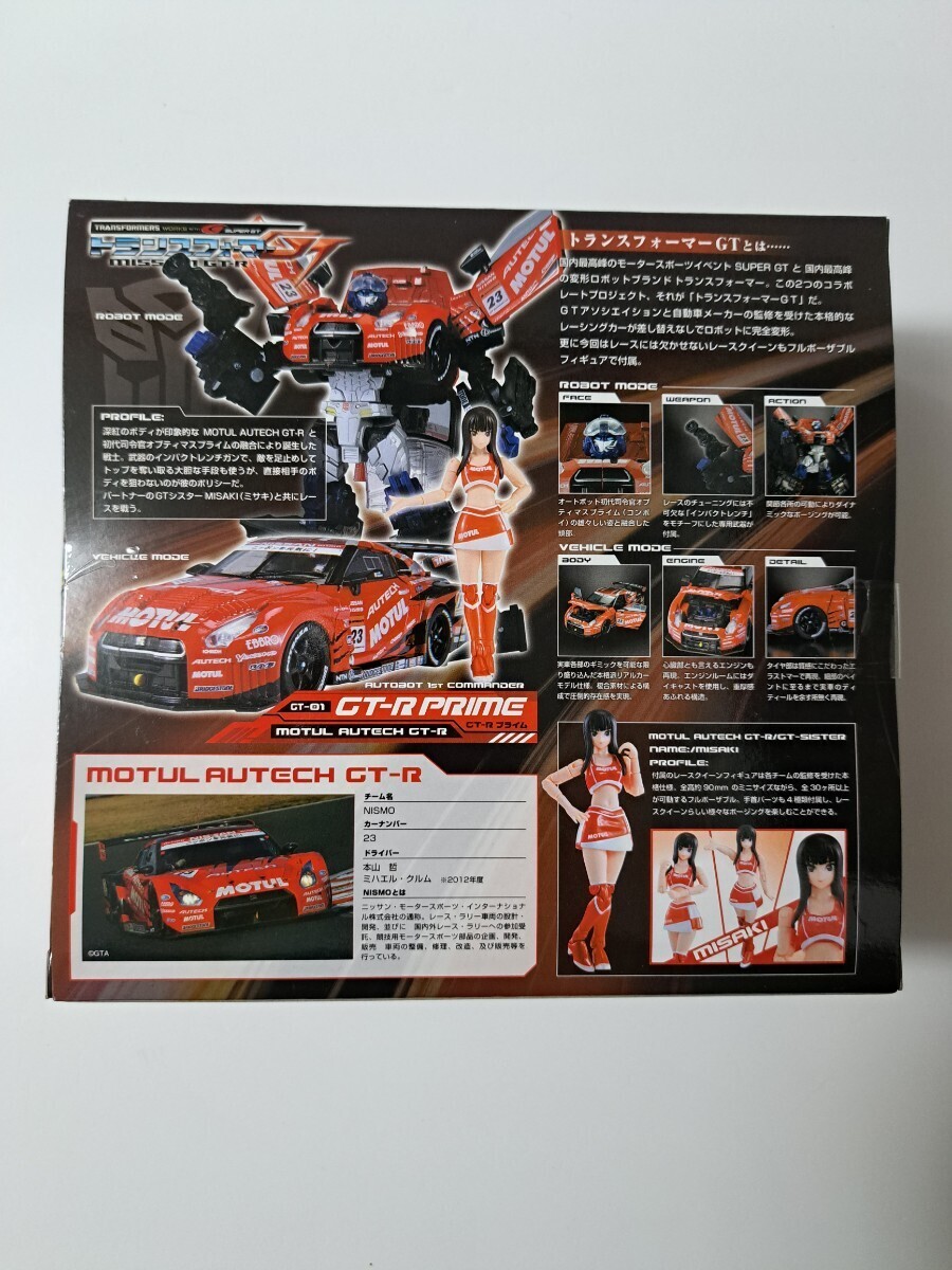 【未開封品】トランスフォーマー GT-01 GT-Rプライム_画像4