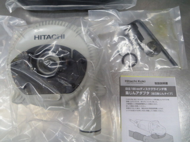  price cut unused storage goods Hitachi Koki Hitachi Koki Hitachi 100. disk g line da for compilation .. adapter ( self compilation .. type )