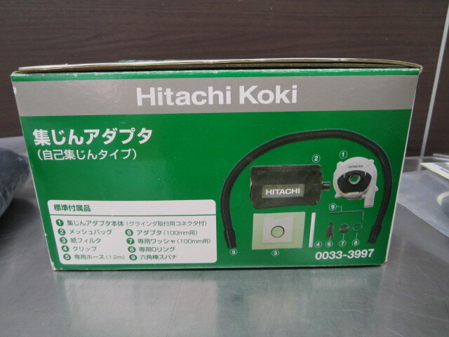  price cut unused storage goods Hitachi Koki Hitachi Koki Hitachi 100. disk g line da for compilation .. adapter ( self compilation .. type )