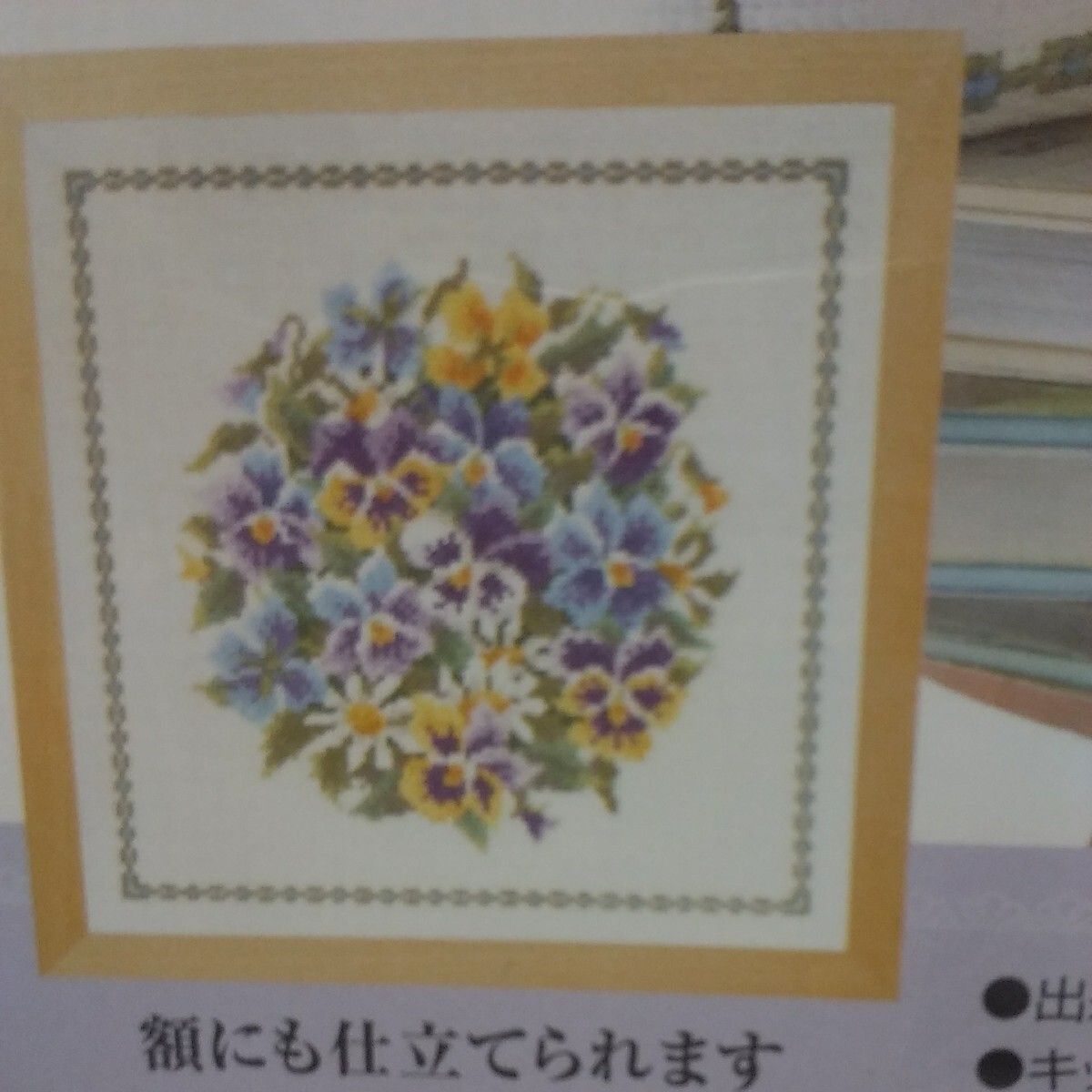 100 иен ~ рукоделие комплект #o обод Pas *onoemegmi. ..... цветок ..{ раунд банджи }