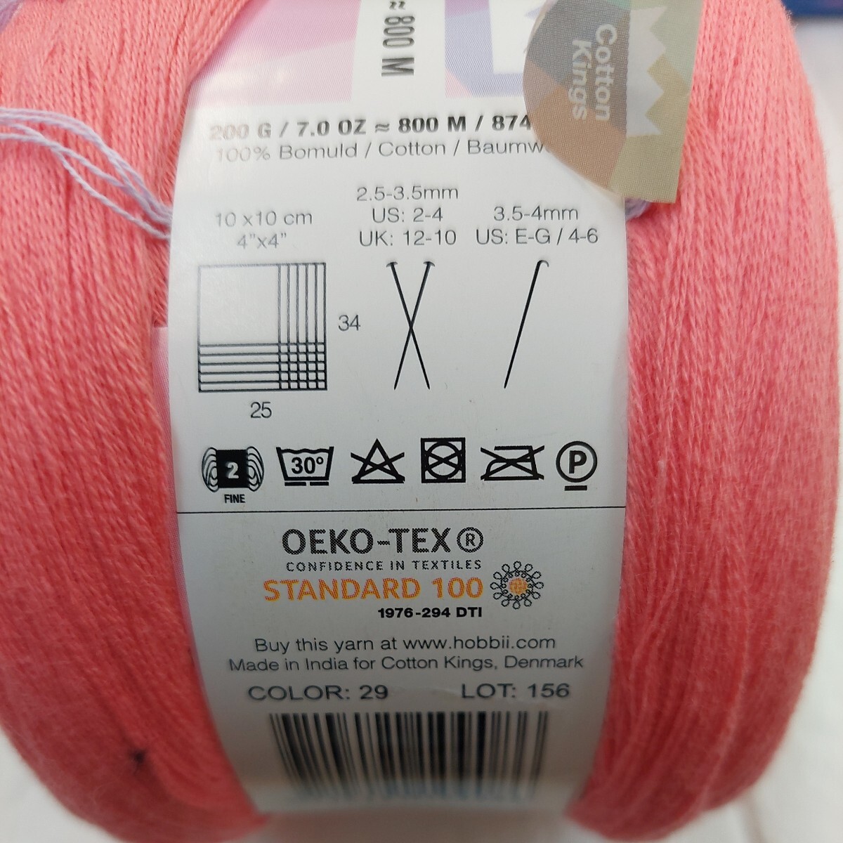 100円〜 ユザワヤ・他 毛糸 手芸材料 編み物◆ワンダーコットン Cotton Kings 他・5玉の画像5