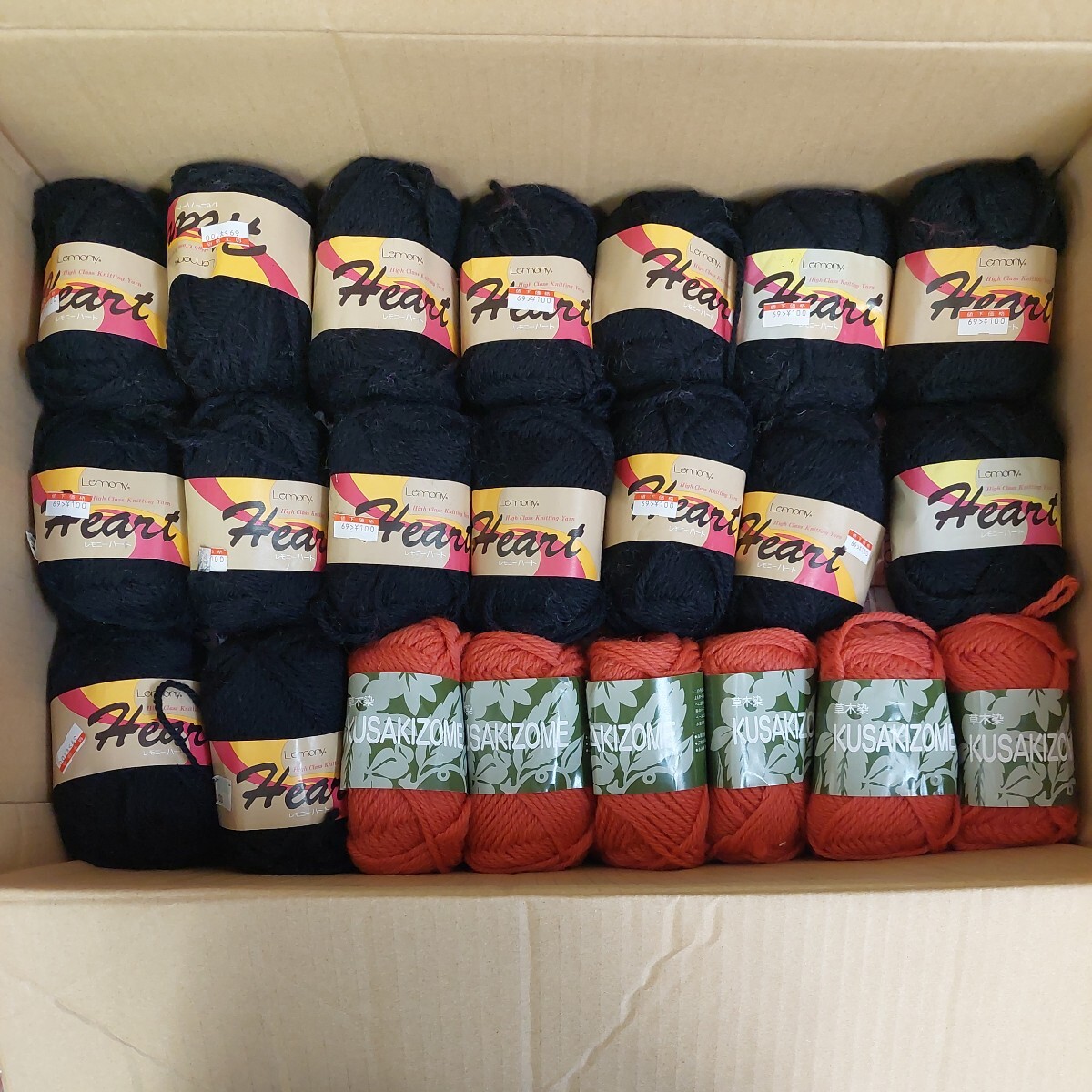 100円〜 H1 冬用毛糸 手芸材料 編み物◆種類色々まとめてセットの画像4